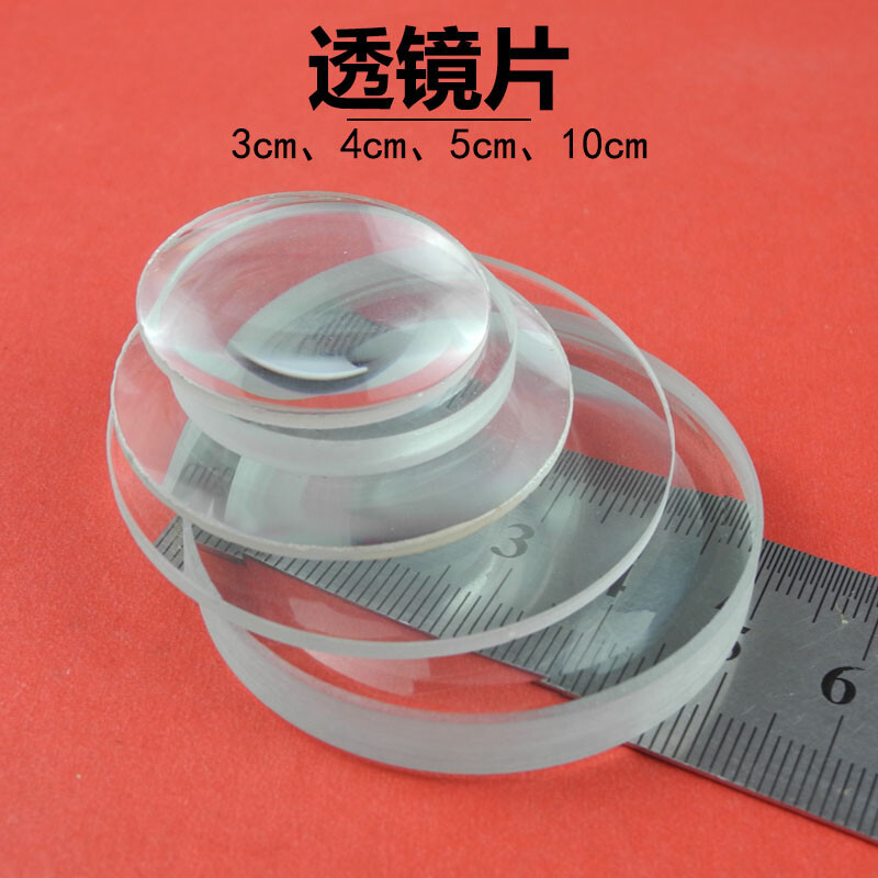 2pcs Optical Glass Lens Biconvex Lens Diy Telescope Experimental Maginifing Lens