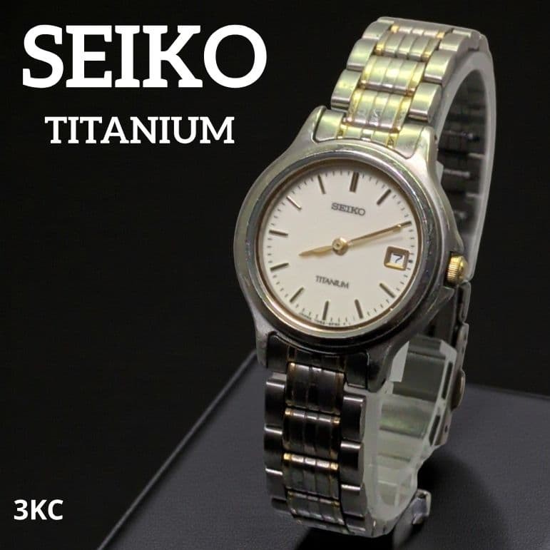Seiko Titanium Lumibrite Full Dial Quartz Watch Womens wrist 16cm/6.3in