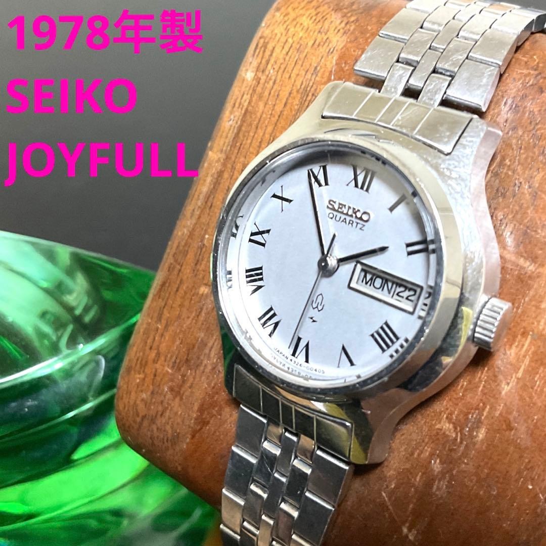 Seiko Joyful Vintage Quartz Watch (Battery Replaced, Working)