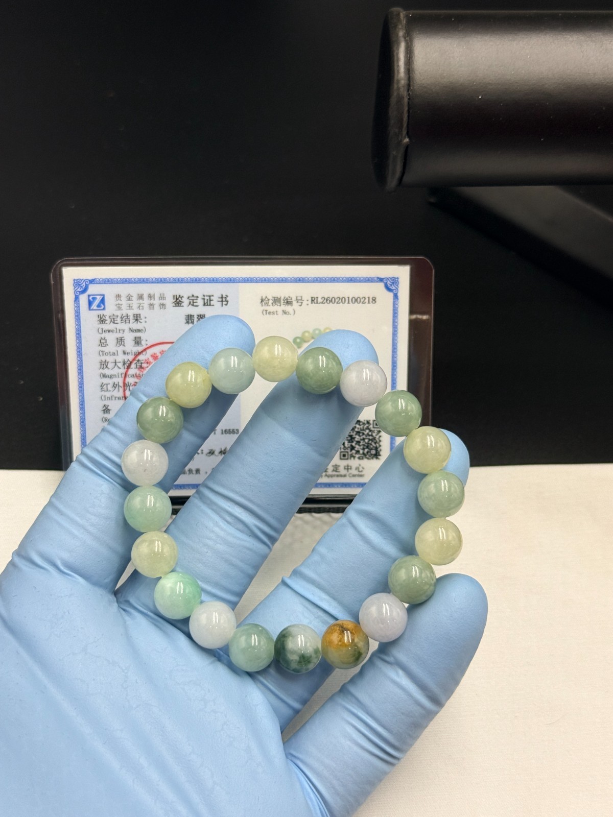 Certified Natural Jadeite Jade Beaded Bracelet Blue Green Yellow 10.3 mm #100218