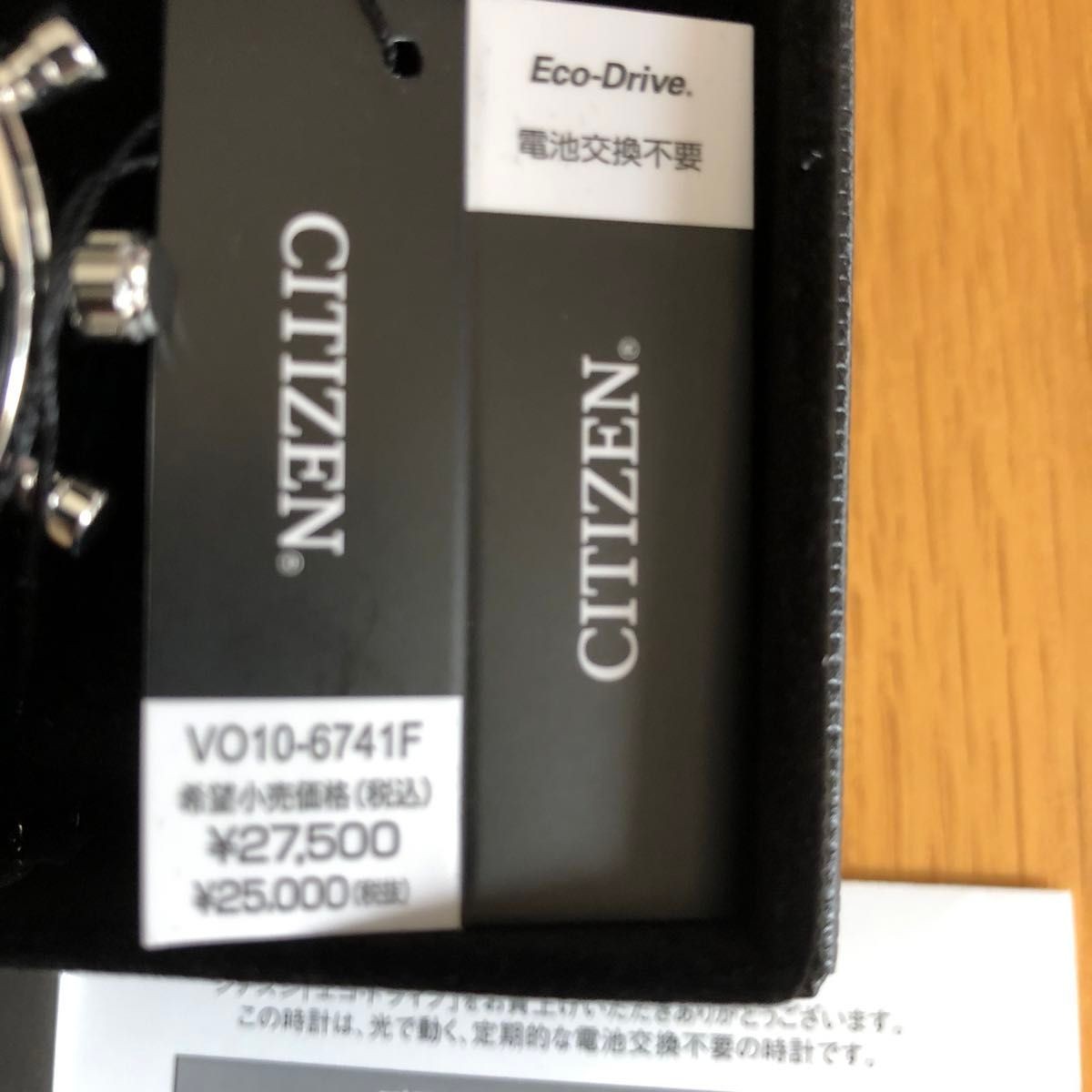 CITIZEN wristwatch VO10 6741F Eco Drive brand new