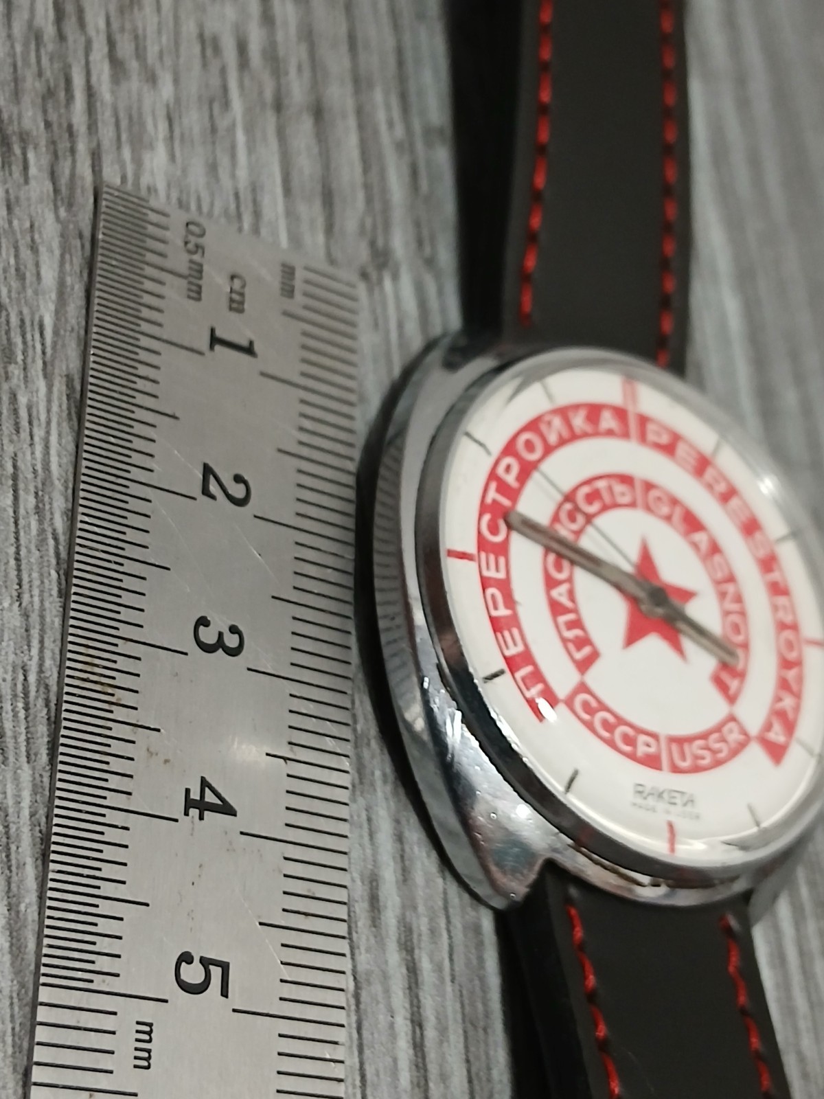 Rare wrist watch RAKETA Perestroika (working),Watchman,SSSR.