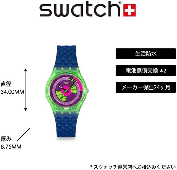 Swatch GENT BIOSOURCED SWATCH NEON SKYCHART Wristwatch SO28G704, Unisex, Blue