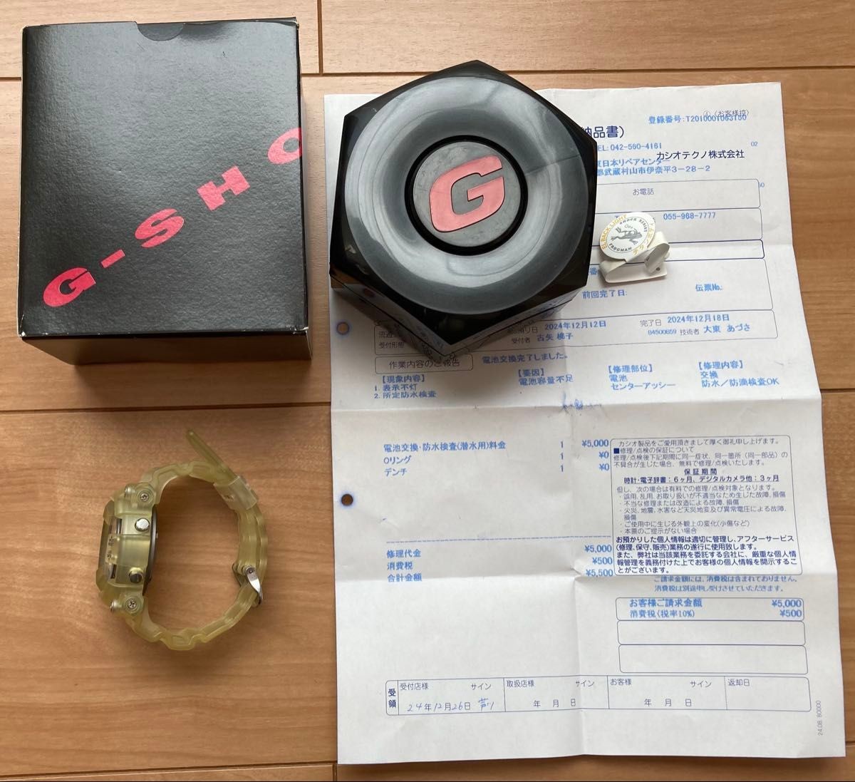 Casio G SHOCK FROGMAN DW 8200WC 7A titanium skeleton Frogman Casio Tech and wate