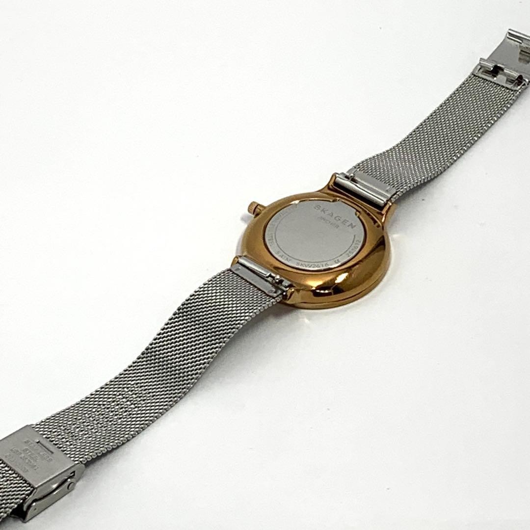 Skagen SKW2616 Quartz Womens Watch White Dial Gold Case New Battery Working