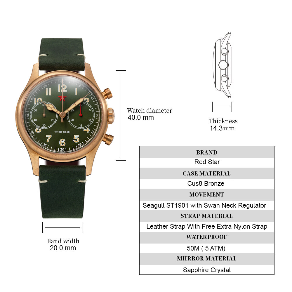 RED STAR 1963 Bronze Cusn8 SEAGULL ST19 Chronograph Watch 40mm Swan Neck 50M C3