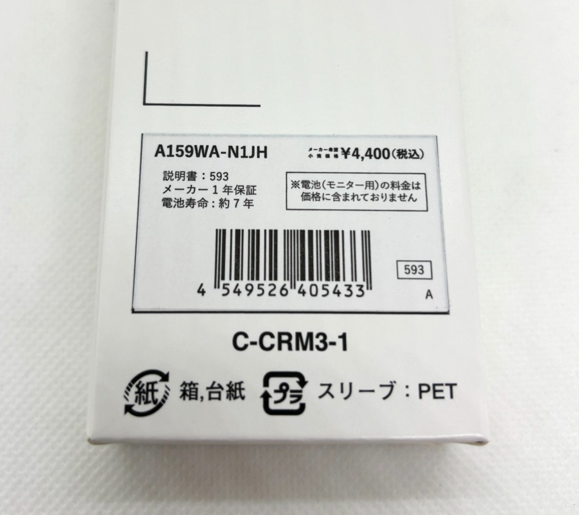 CASIO A159WA-N1JH Made in Japan Collection STANDARD Digital Watch Silver NEW