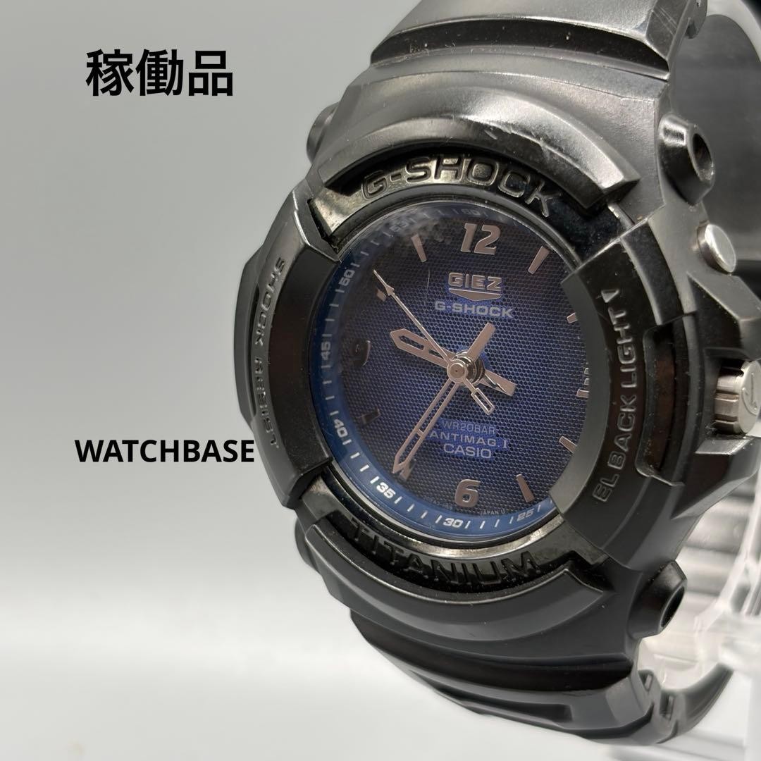CASIO GIEZ GS-500 Quartz Watch, Navy