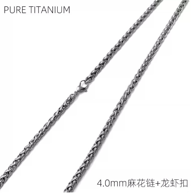 Pure Titanium Braided Necklace 4mm Wide Wheat Chain Hypoallergenic Lightweight
