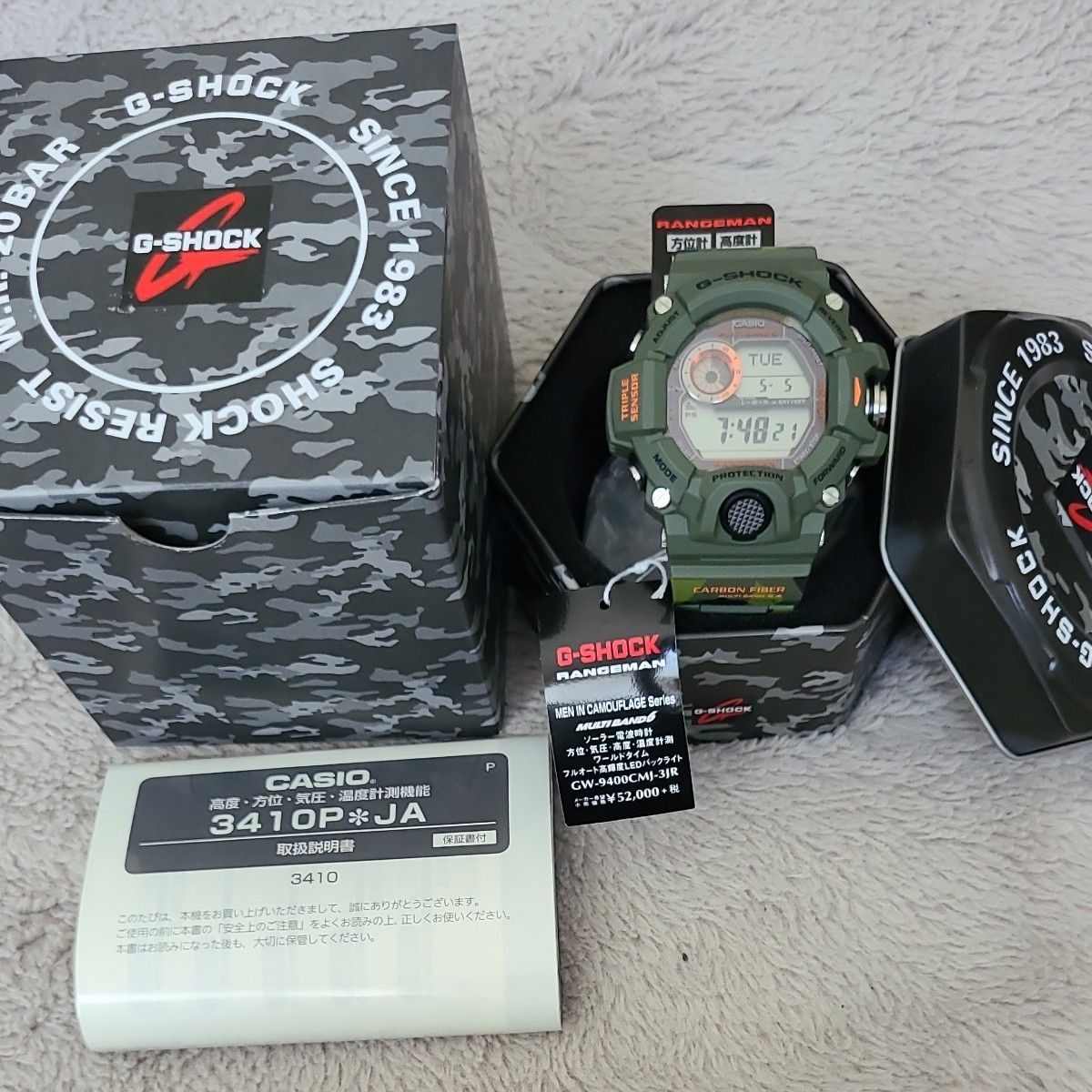 Casio G-SHOCK GW-9400CMJ-3JR Rangeman Camouflage Solar Watch w/Box Manual