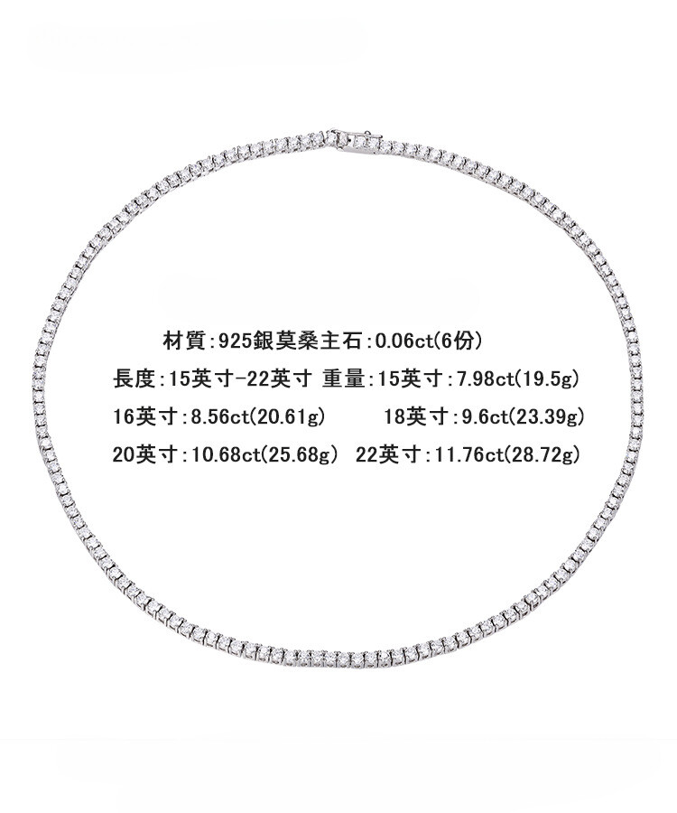 2.5-6.5mm Certified Moissanite Tennis Chain Necklace 925 Solid Silver Women Men