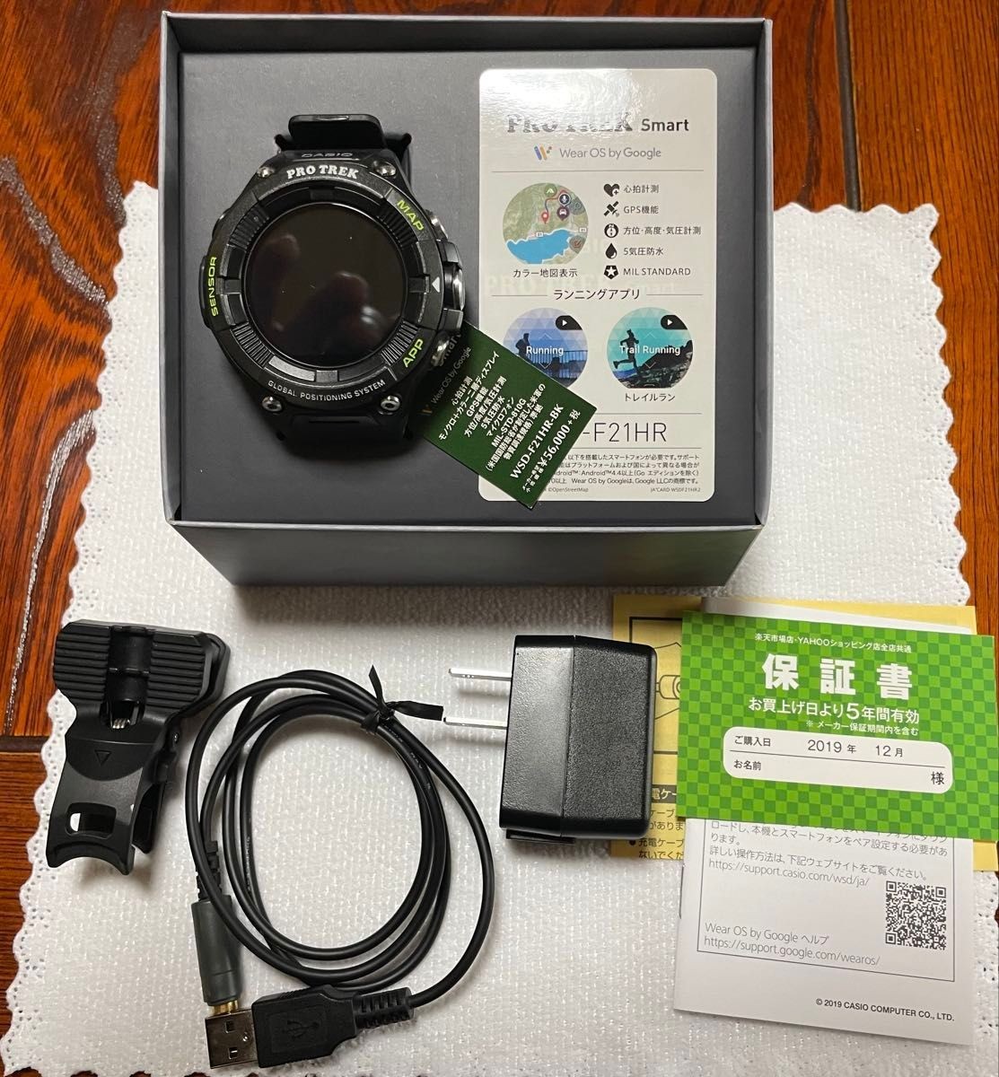 Casio Pro Trek WSD F21HR BK Smartwatch GPS Android Wear Used