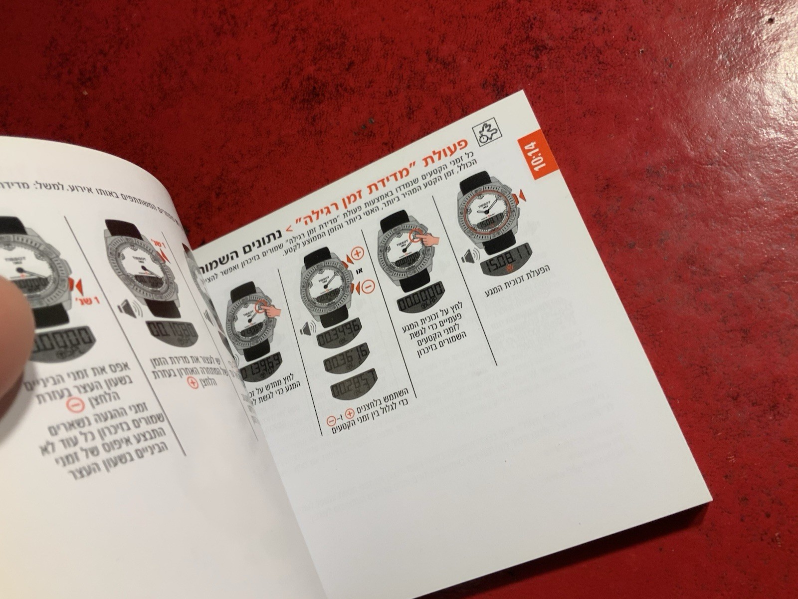 Tissot Racing Touch Watch Owners Manual User’s manual only One