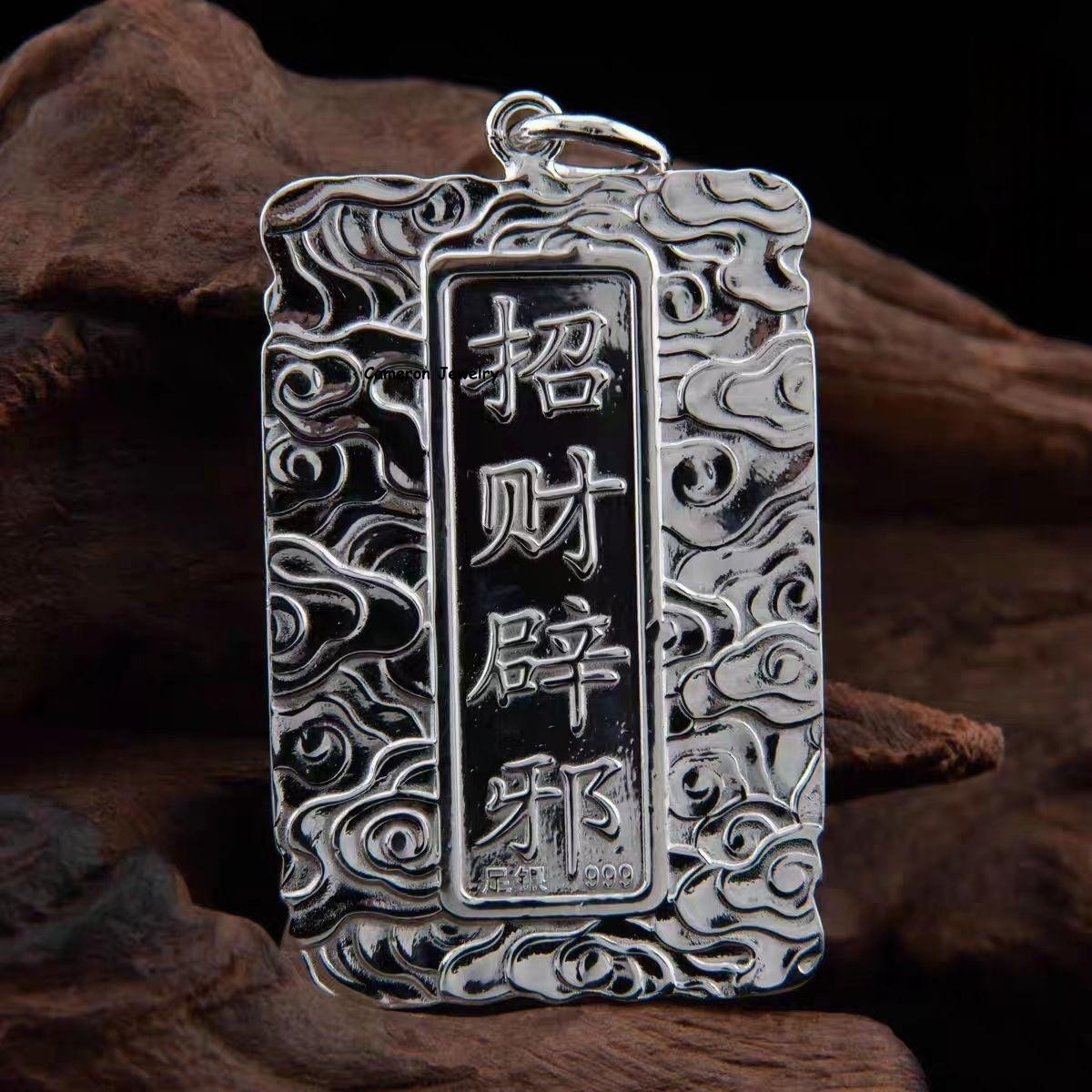 Pure 999 Fine Silver Filigree Guan Yu Dragon Oblong Amulet Pendant 29-30g