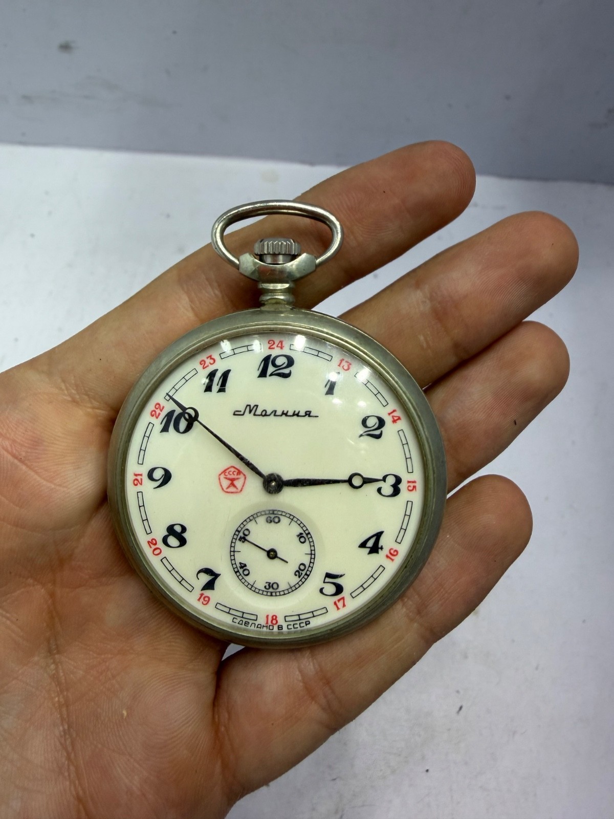 Vintage working Molnija wolves pocket watch USSR wolves hunting forest