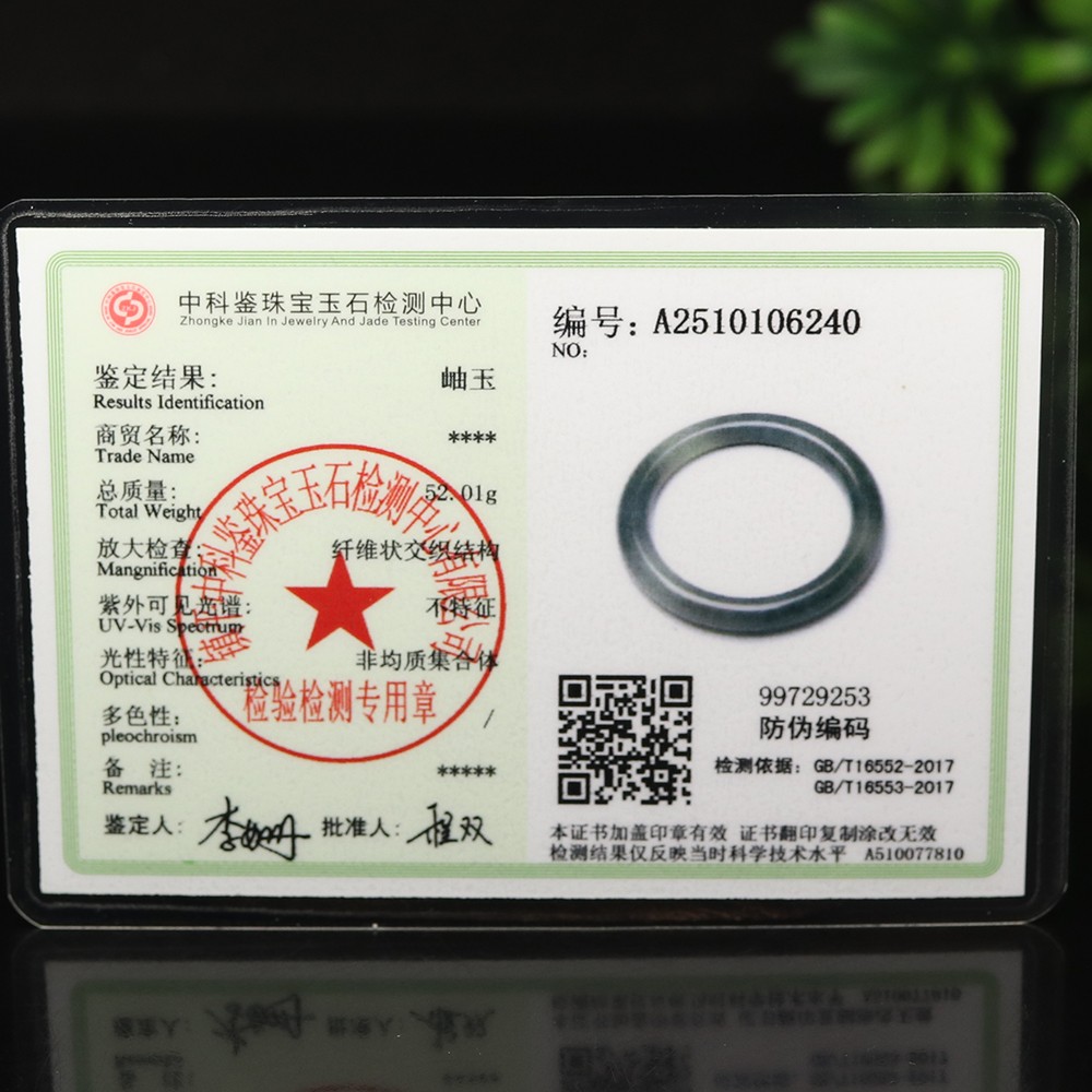 61mm Certified 100% Natural Grade A Black Green Xiu Jade Bangle Bracelet 12533