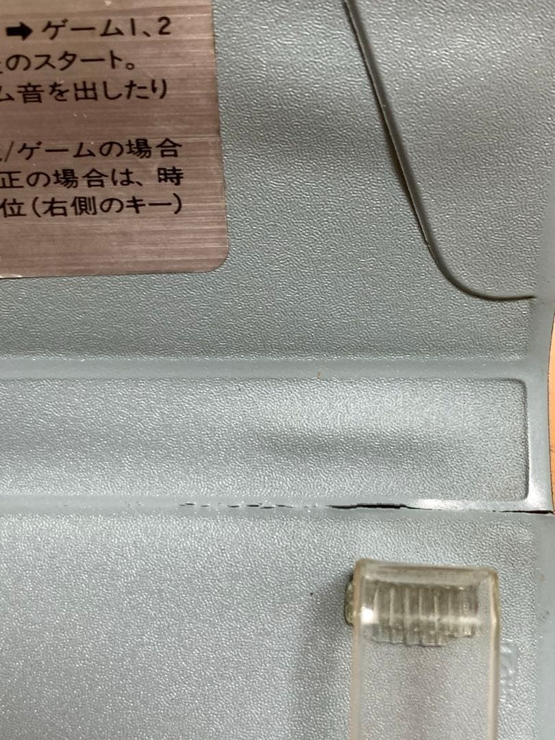 Extremely Rare! Bandai Game Watch DAIJISHIN Showa Retro Game Watch