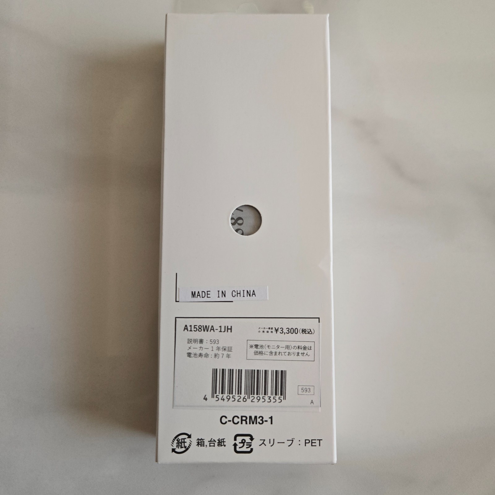 Brand New Casio A158WA-1JH Collection Men’s Silver Watch LED Light From Japan