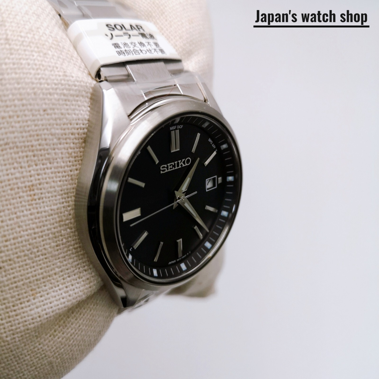 SEIKO Selection SBTM323 Black Solar Atomic Radio Men’s Watch New in Box