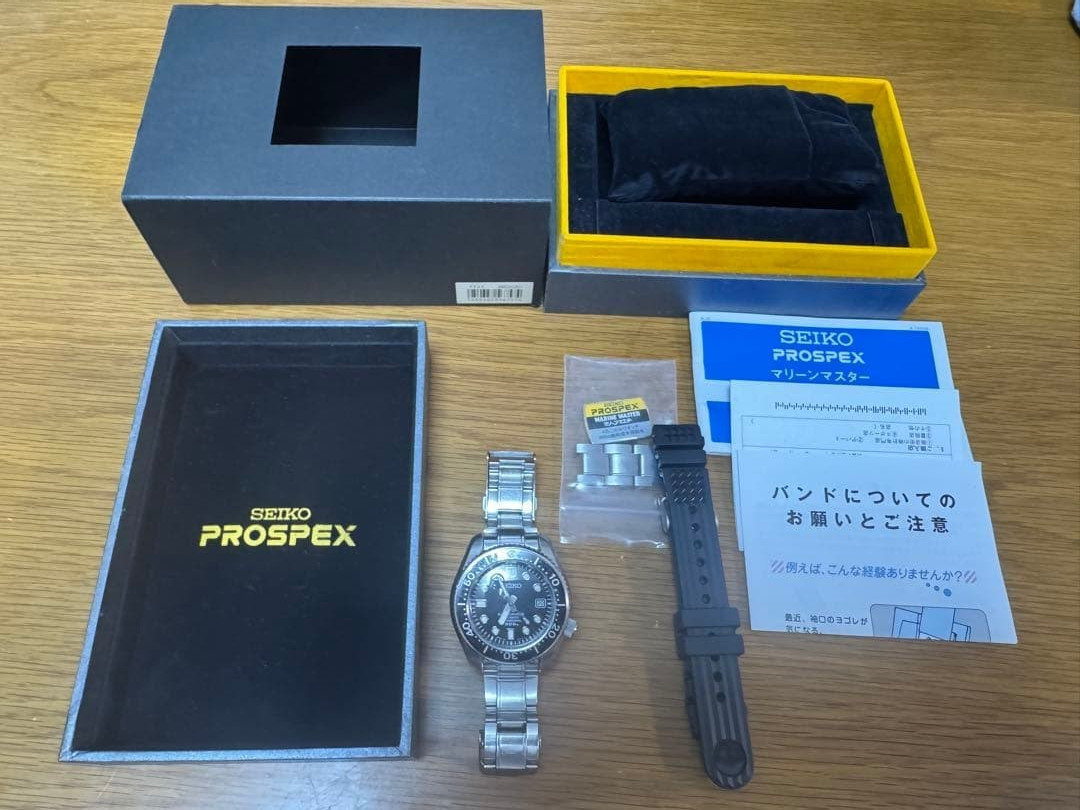 SEIKO Prospex Automatic Diver Watch Marinemaster Rare SBDX001 Men Wristwatch JPN
