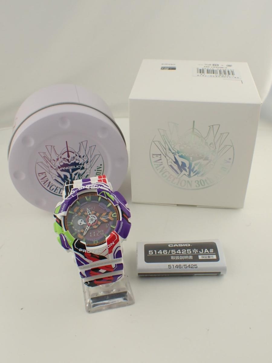 Casio G SHOCK 110 Series Evangelion Collaboration Digital Analog GA 110EVA30 7AJ