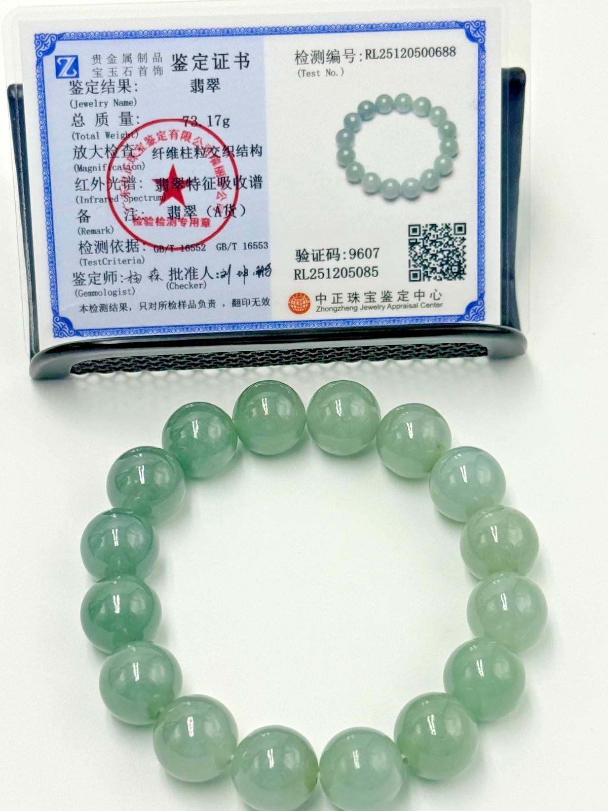 Certified Natural Grade A Jadeite Jade Beaded Bracelet Green 13.7 mm #500688