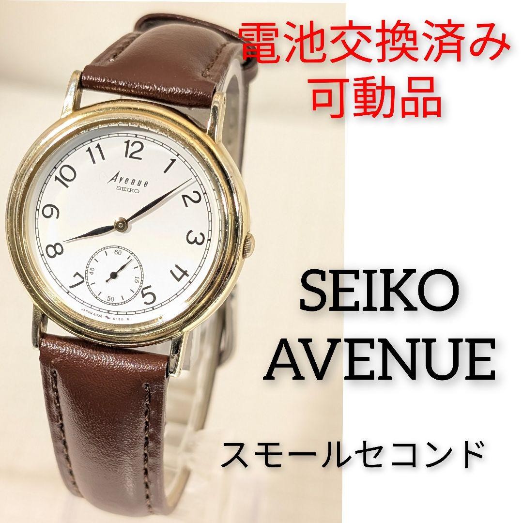 SEIKO AVENUE Small Seconds Men’s Watch, Battery and Strap Replaced, Working
