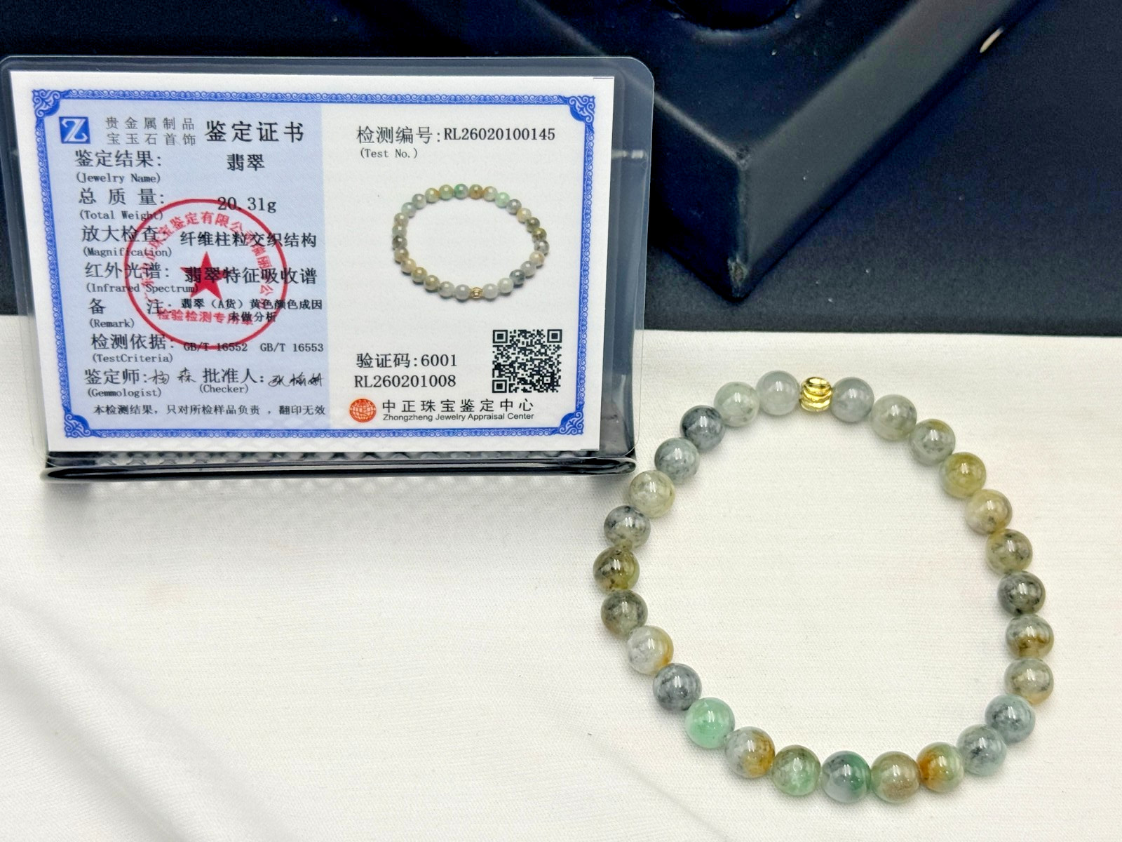 Certified Natural Grade A Jadeite Jade Beaded Bracelet Green Yellow 7.5mm 100145