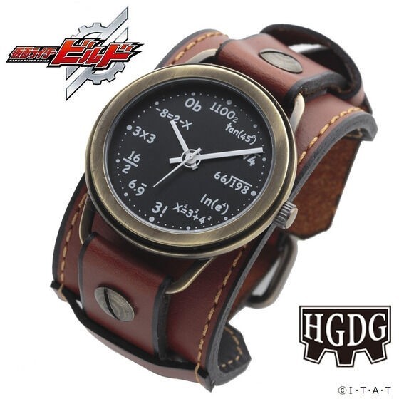 PSL Kamen Rider Build Harold’s Gear DG Watch SENTO MODEL /REBOOT EDITION
