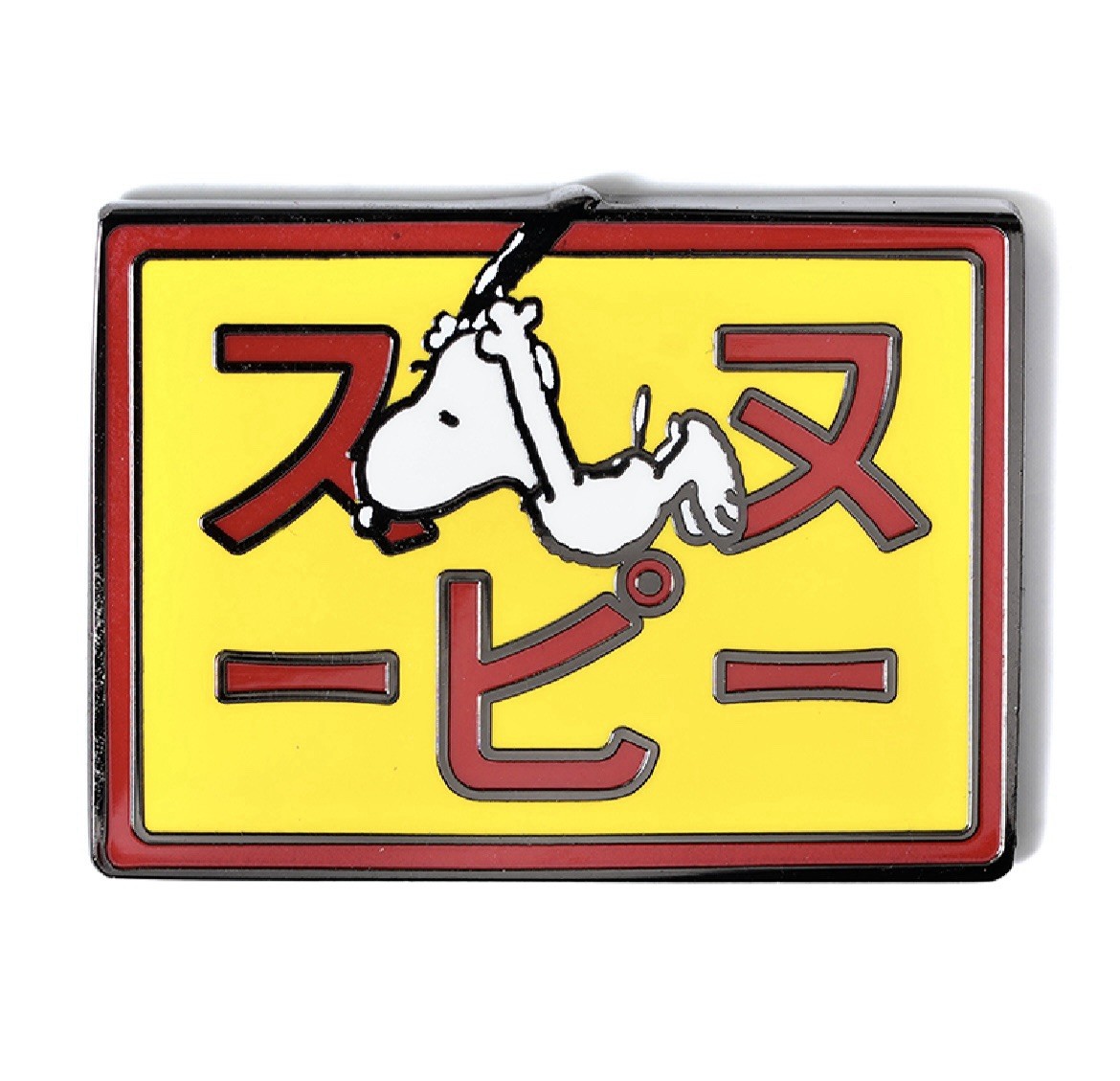 Peanuts Yellow Snoopy Sign Enamel Pin (Sold Out Limited Collectors Item)