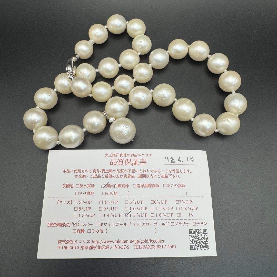 Illusionary 11-15.2mm South Sea White Pearl Necklace Round From Japan