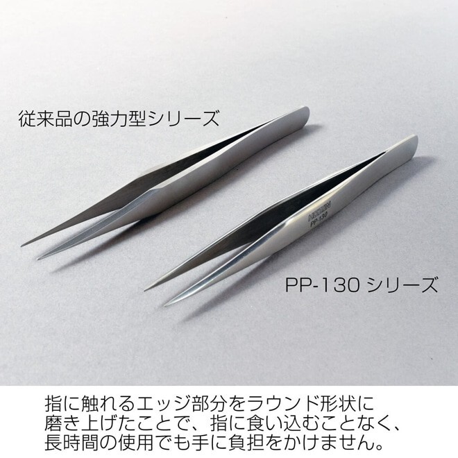 HOZAN [ Tweezers Hybrid series Straight type : PP-136 ] Tip 0.25mm