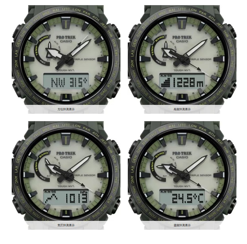 CASIO Pro Trek Climber Line Digital Compass Altimeter Temperature PRW 61LD 3JF G