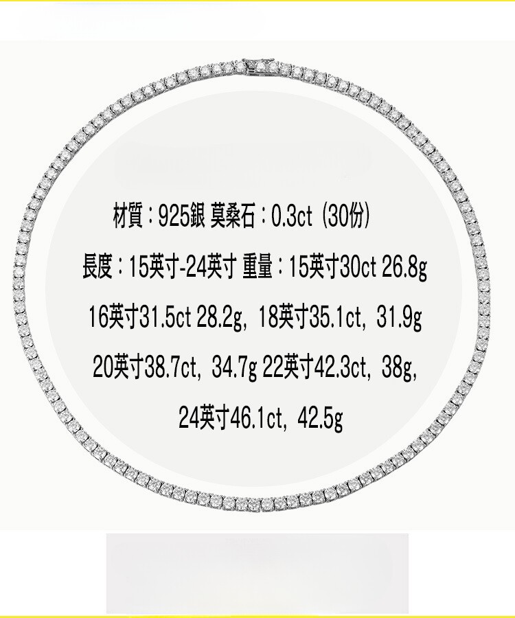 2.5mm DVVS Moissanite Tennis Chain Necklace 925 Silver Women Men Pass Tester