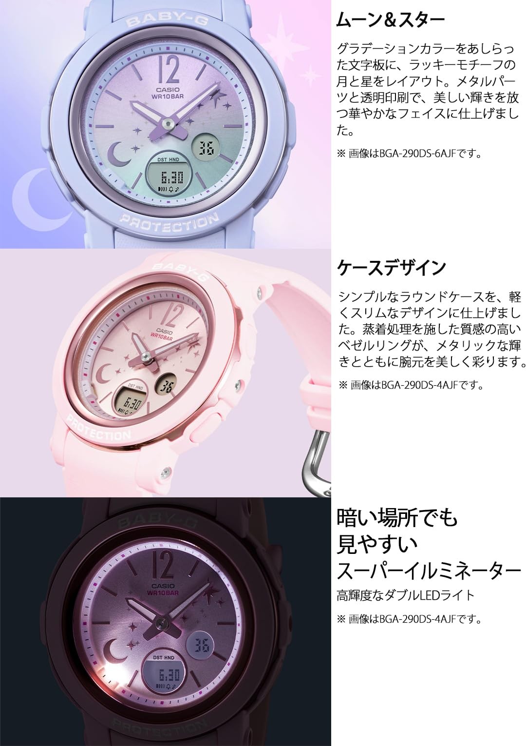 CASIO BABY-G BGA-290DS-7AJF Moon and Stars Series Women Watch New in Box