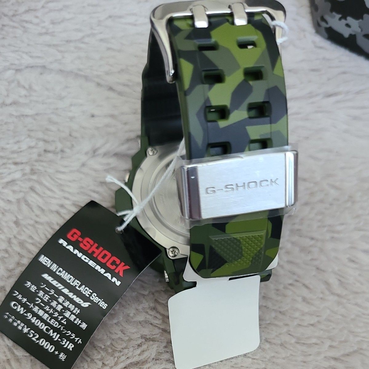 Casio G-SHOCK GW-9400CMJ-3JR Rangeman Camouflage Solar Watch w/Box Manual