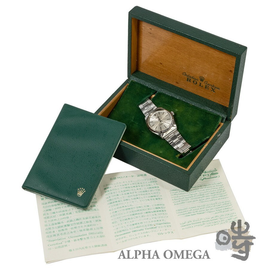 Rolex Oyster Perpetual Chronometer 1003 Silver Dial Vintage Mens Watch