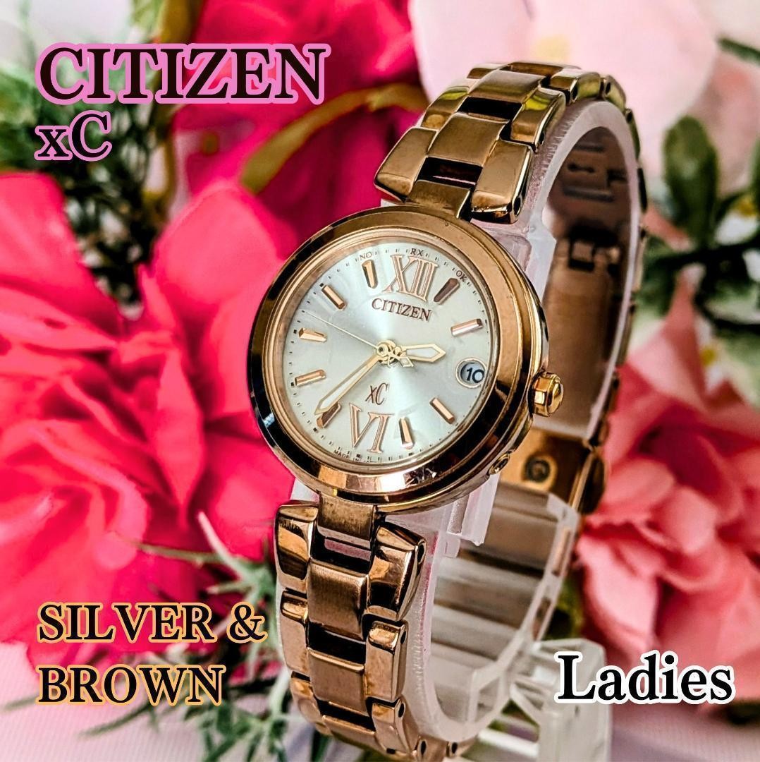 Excellent condition CITIZEN xC women’s watch, silver and brown.