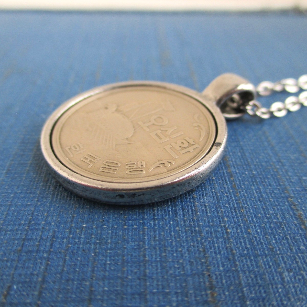 Republic of Korea Pendant Necklace Repurposed Vintage 500 Won South Korea Coin