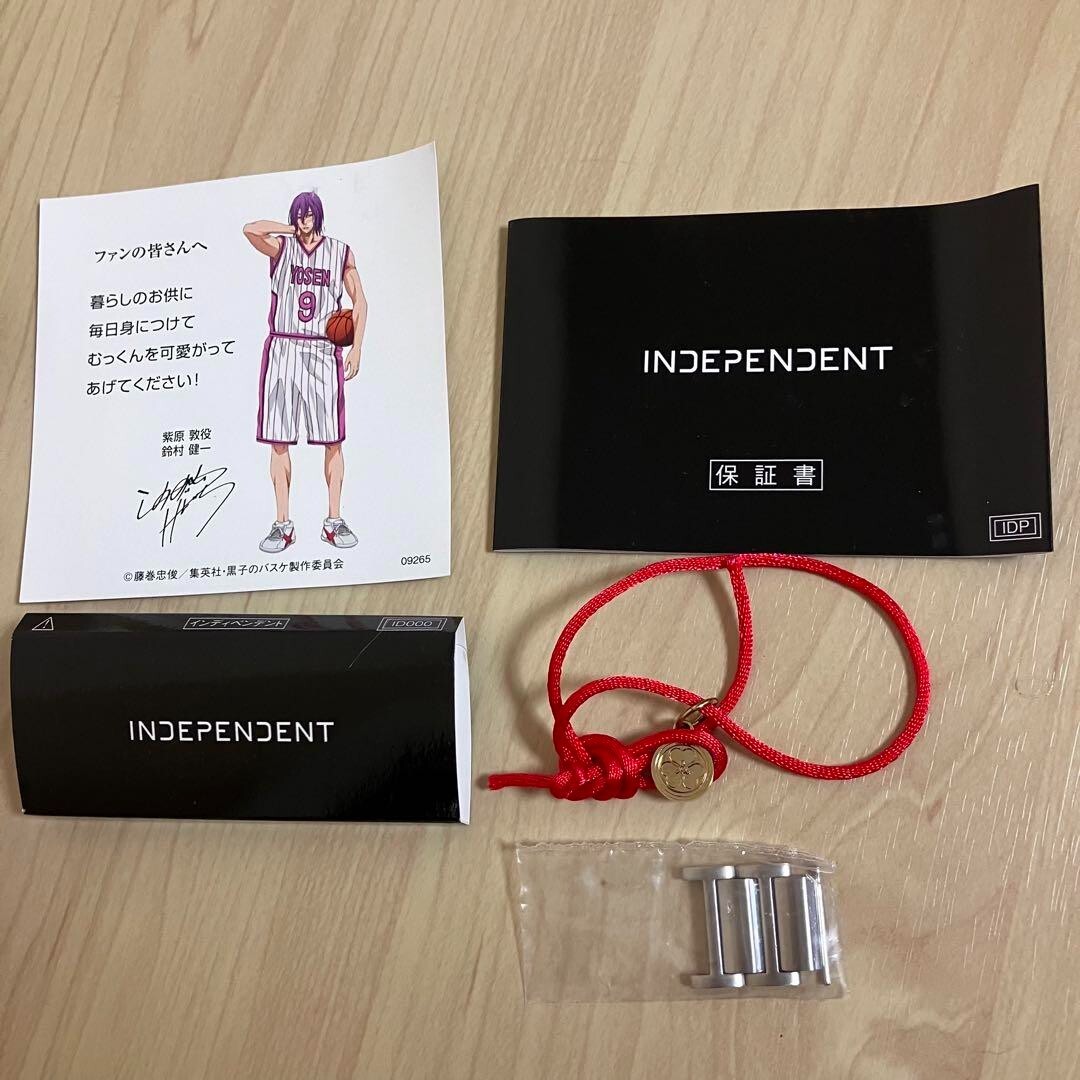 Murasakibara Atsushi model collaboration limited metal band type INDEPENDENT h49