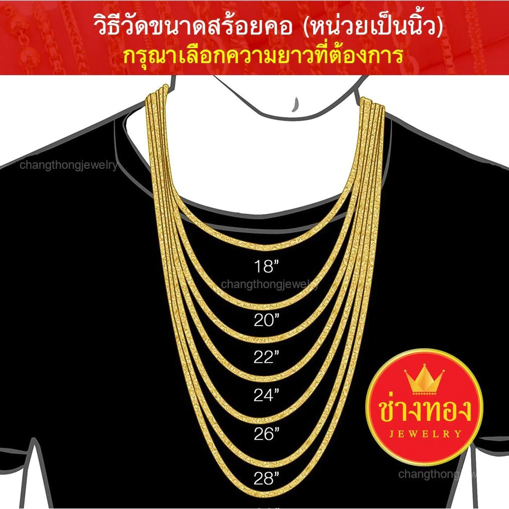 Thai Gold plated 24k Necklace Yellow Chain Pendant 24″ Weight 5 Bah Jewelry Gift