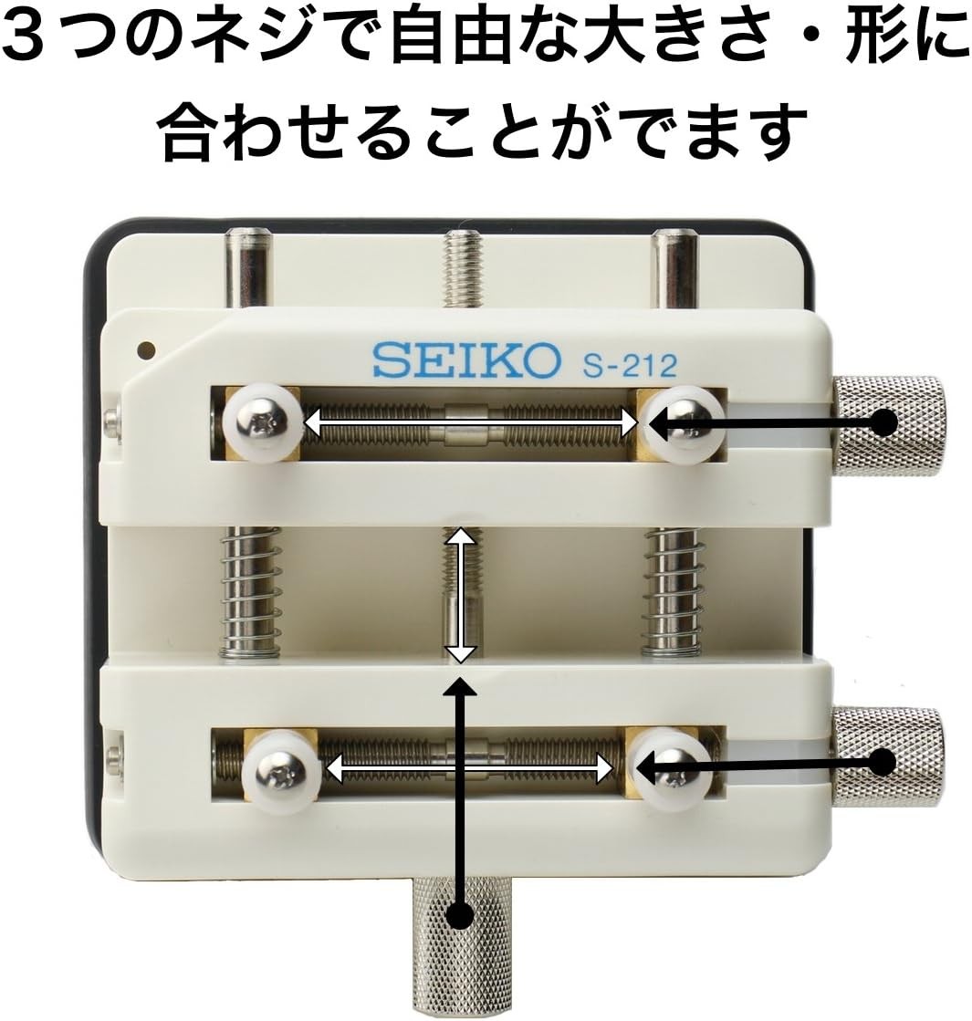 SEIKO Universal Watch Case Holder S-212 Watch Repair Tool 4 Point Holder
