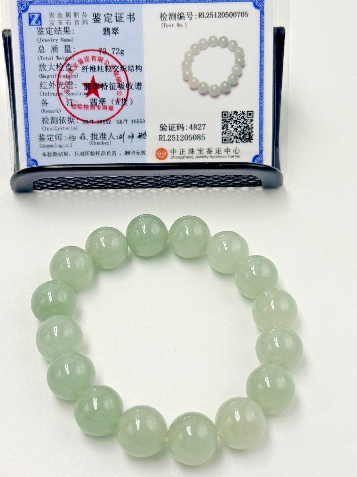 Certified Natural Grade A Jadeite Jade Beaded Bracelet Green 13.7 mm #500705