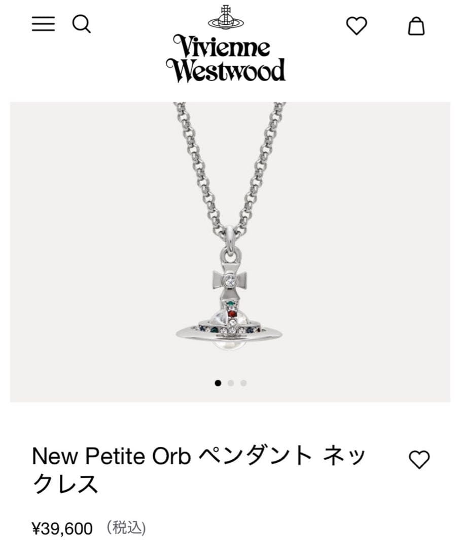 Petite Orb Necklace