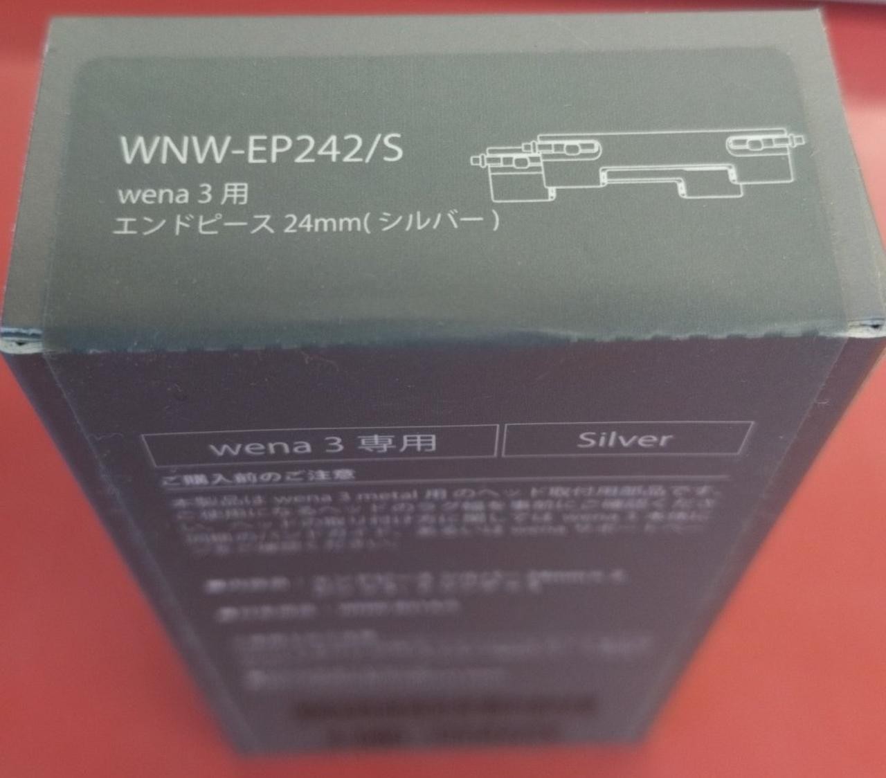 wena 3 End Piece WNW-EP242 Silver NEW