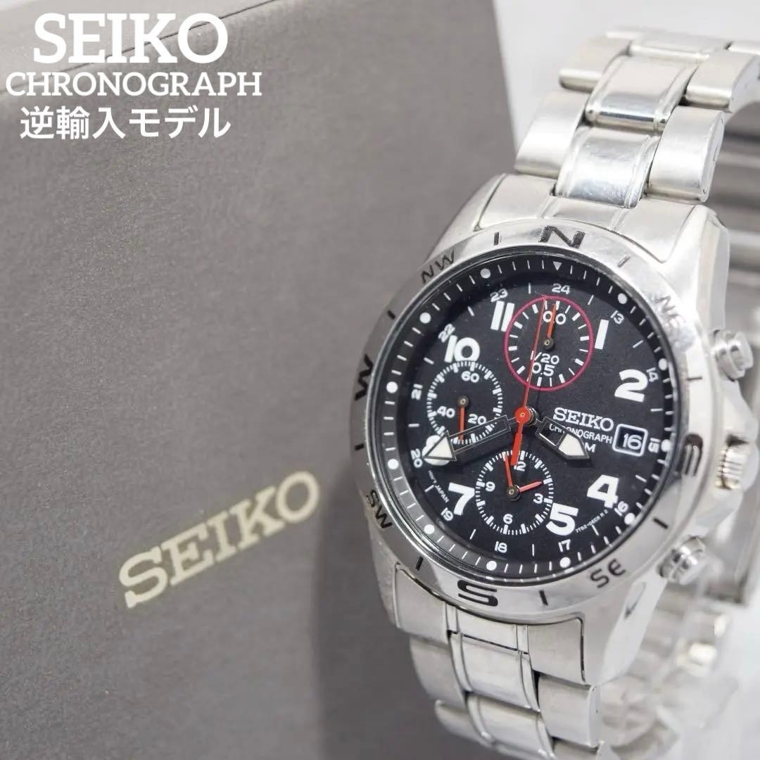 Seiko Chronograph 100M 7T92-0DX0/SND375P1 Wristwatch Black Silver