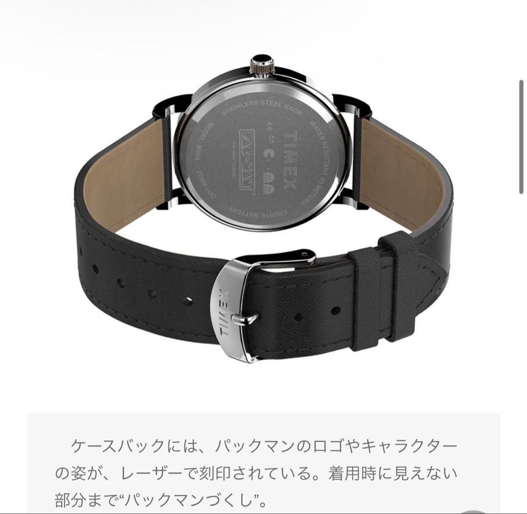 TIMEX x PAC-MAN Quartz Pac-Man Weekender