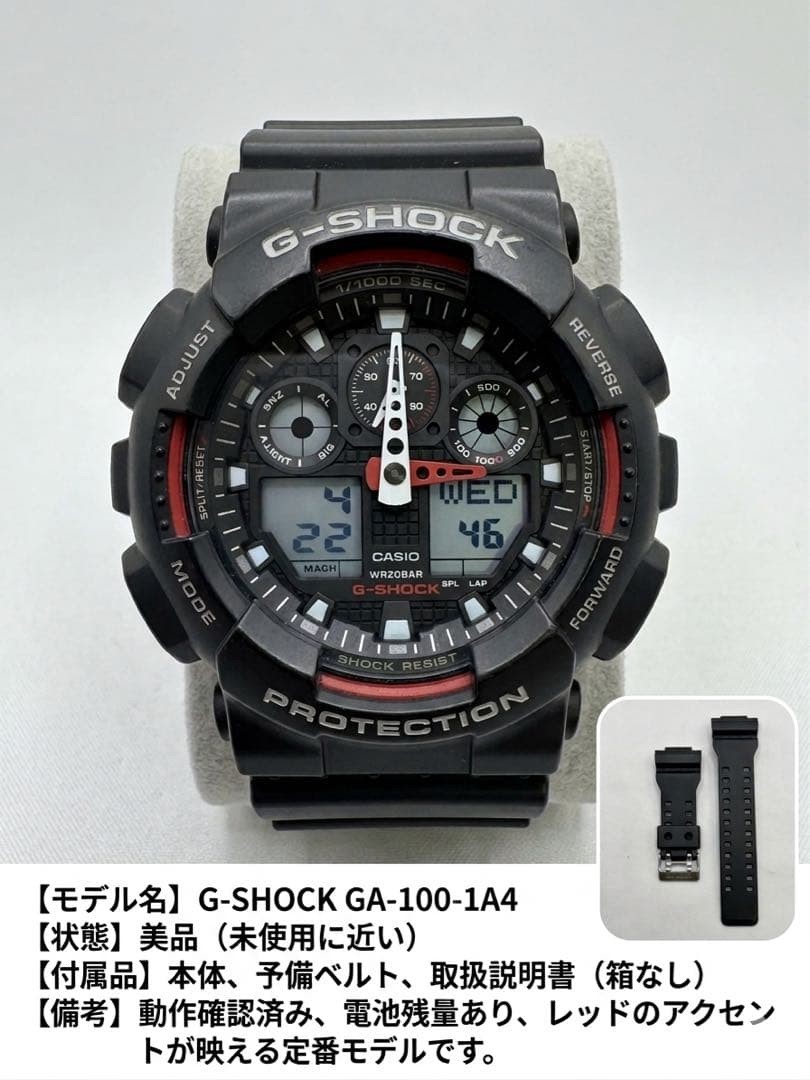 CASIO G SHOCK GA 100 1A4DR Black x Red Watch