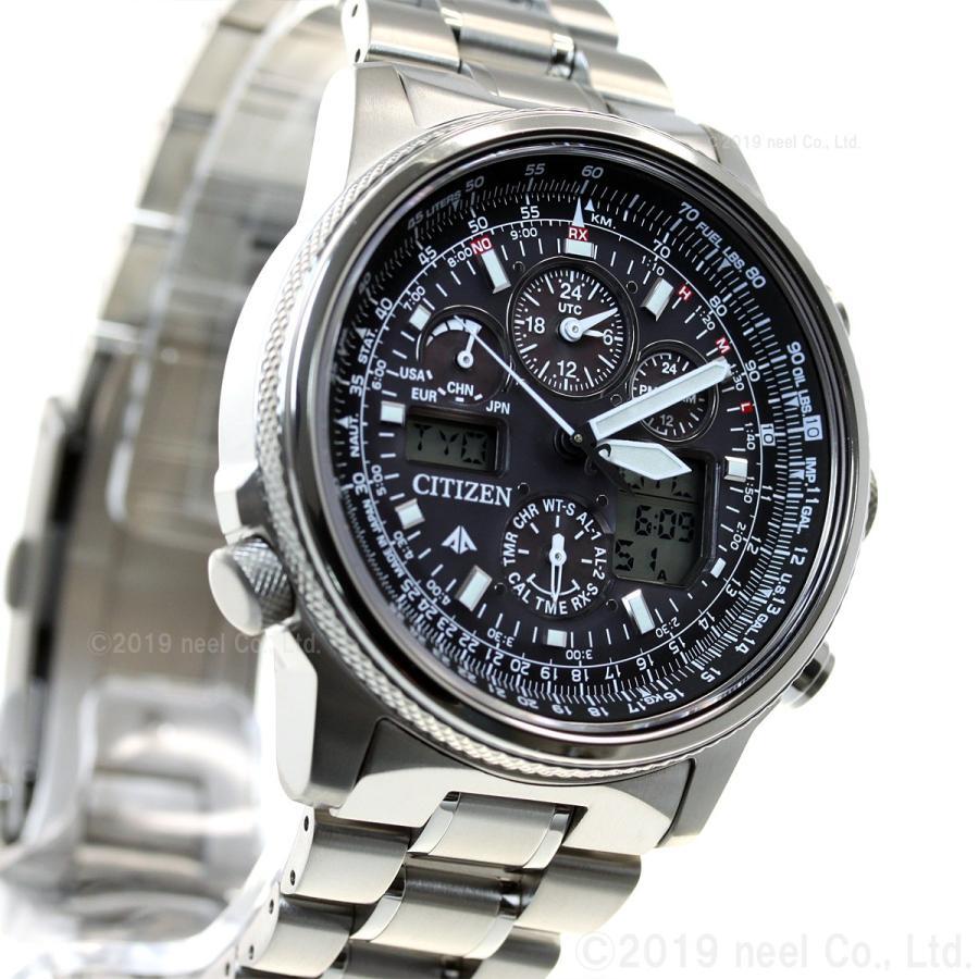 CITIZEN PROMASTER SKY PMV65-2271 Sky Series Men’s Watch Black Silver Analog