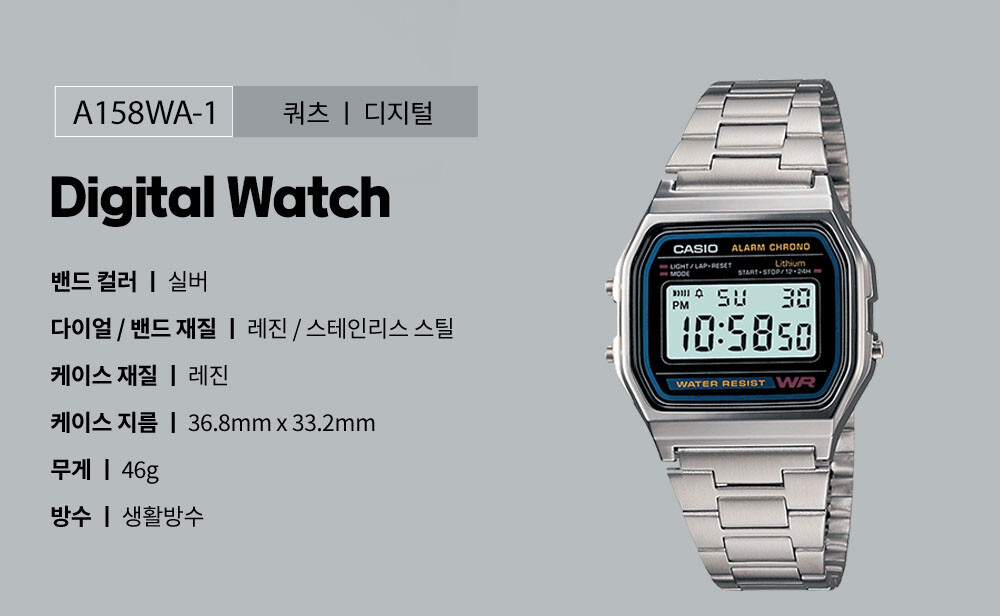 Casio A-158W-1DF Retro MensDigital Watch Unisex Silver Original New